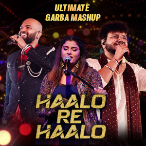 Album Haalo Re Haalo from Priyani Vani Panditt