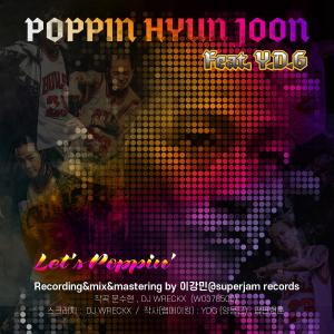 ดาวน์โหลดและฟังเพลง Let′s poppin พร้อมเนื้อเพลงจาก Poppin Hyun Joon