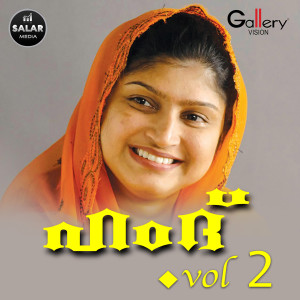 Listen to Umma song with lyrics from Kareem Mudikkode