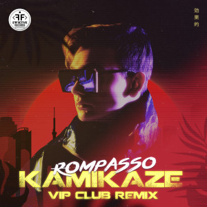 ดาวน์โหลดและฟังเพลง Kamikaze (VIP Club Remix) พร้อมเนื้อเพลงจาก Rompasso
