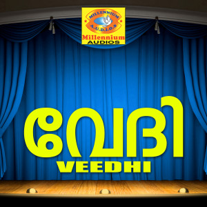 收听Radhakrishnan的Prebhatha歌词歌曲