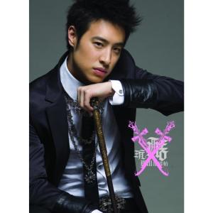 Listen to Shui Ni Ai Wo song with lyrics from Wilber Pan (潘玮柏)