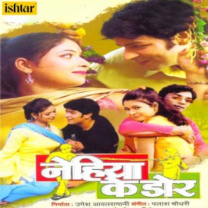Listen to Bola Ho Bola song with lyrics from JoJo