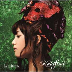 ดาวน์โหลดและฟังเพลง Gloria พร้อมเนื้อเพลงจาก Kalafina