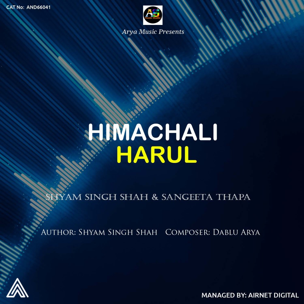 Himachali Harul