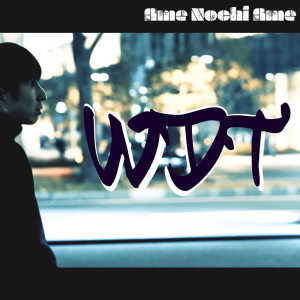 Listen to Ame Nochi Ame song with lyrics from WDT