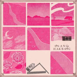 ดาวน์โหลดและฟังเพลง Unang Hakbang พร้อมเนื้อเพลงจาก Jam Binay