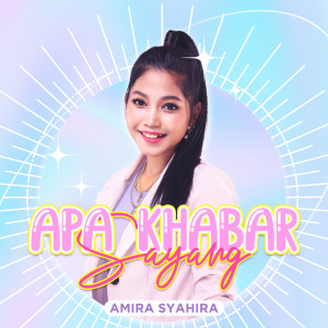 ดาวน์โหลดและฟังเพลง Apa Khabar Sayang พร้อมเนื้อเพลงจาก Amira Syahira