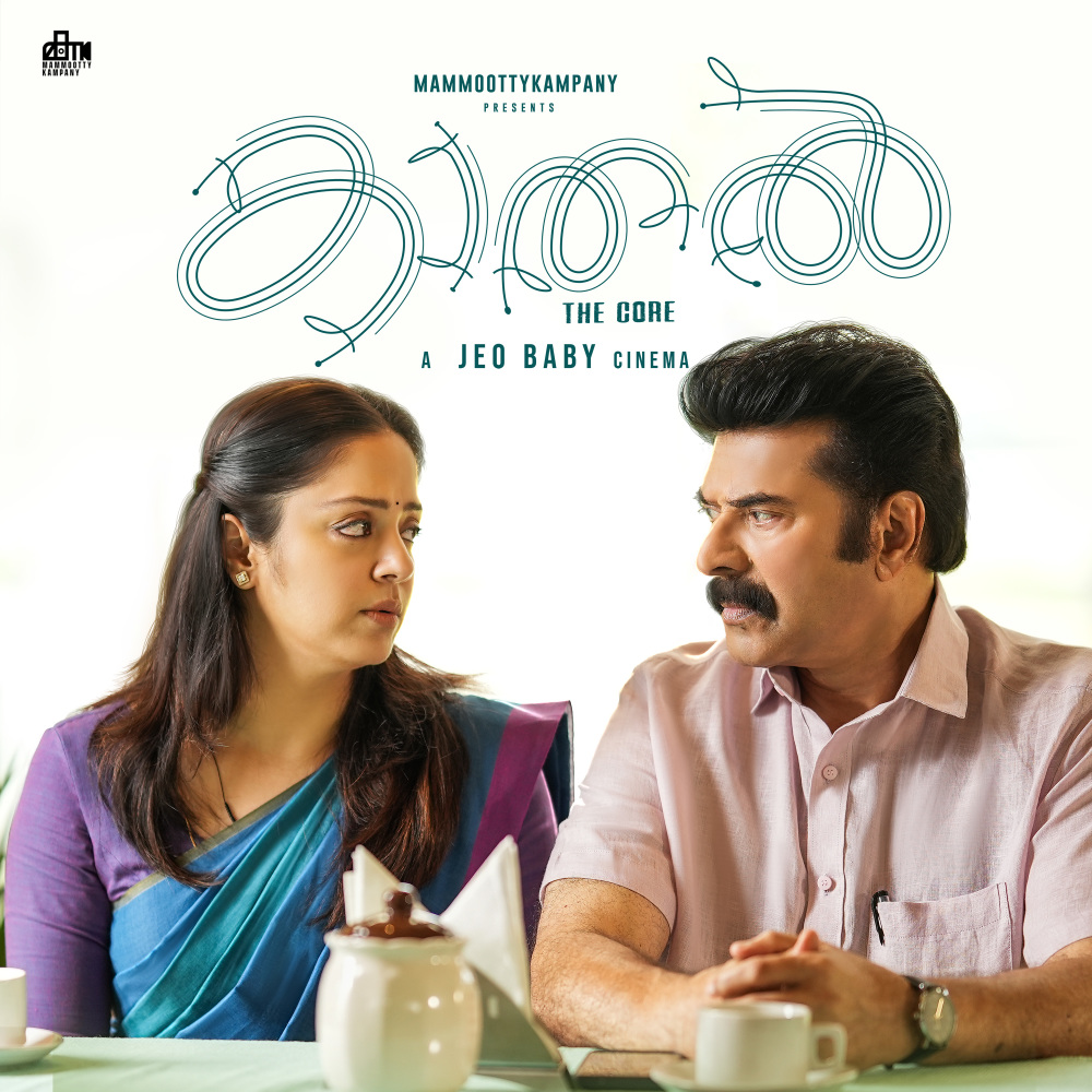 Ennum En Kaaval Neeye
