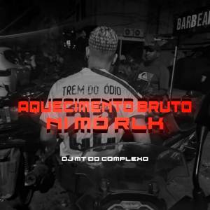 收聽DJ MT DO COMPLEXO的AQUECIMENTO BRUTO (Explicit)歌詞歌曲