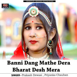 Listen to Banni Dang Mathe Dera Bharat Desh Mera song with lyrics from Priyanka Chauhan