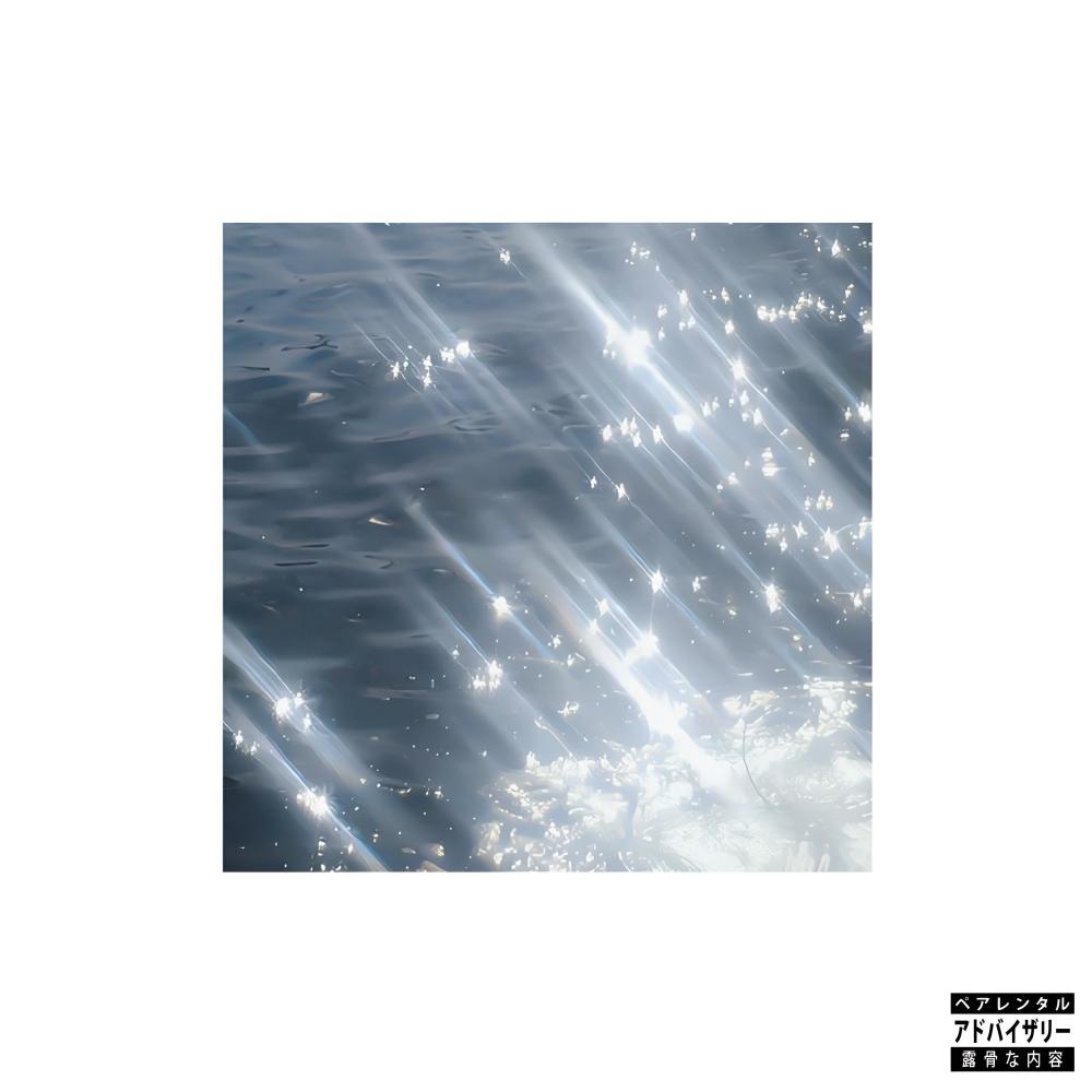 XANNY II (feat. ALS, deebo. & trabbey) (Explicit)