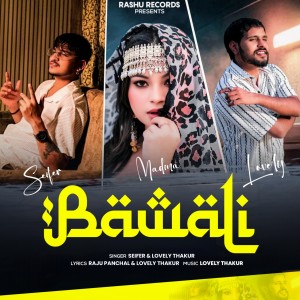 Album Bawali from Seifer