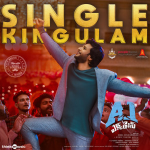 Dengarkan lagu Single Kingulam (From "A1 Express") nyanyian 2013 Indian Idol Junior Finalists dengan lirik