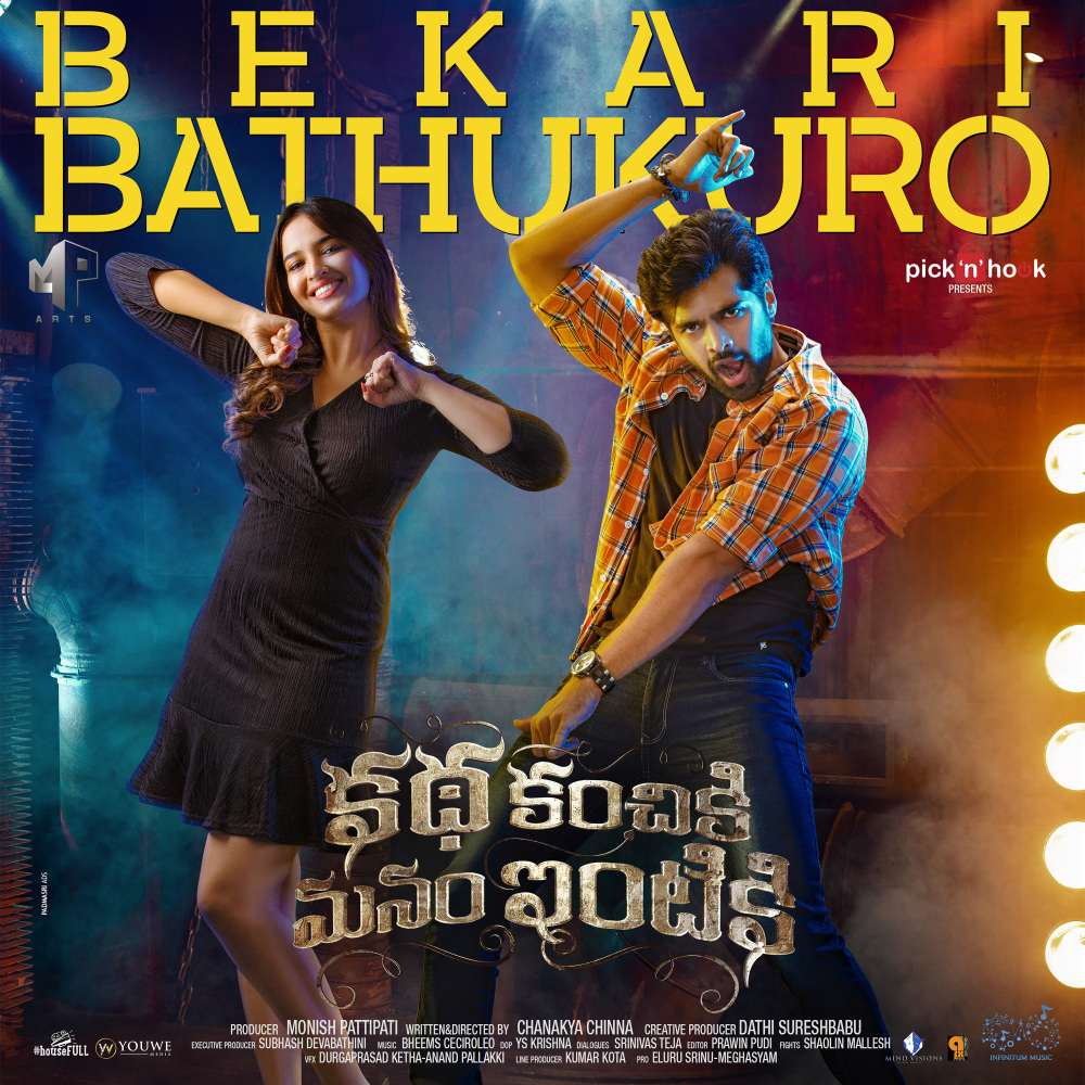 Bekari Bathukuro (From "Katha Kanchiki Manam Intiki")