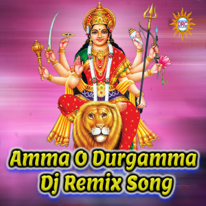 Listen to Amma O Durgamma (Dj Remix Song) song with lyrics from Kasarla Shyam