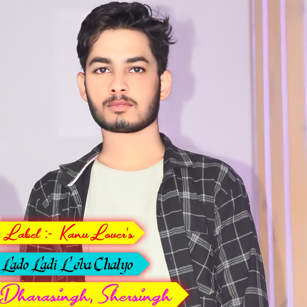 Lado Ladi Leba Chalyo