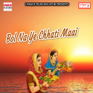 Dengarkan Jake Siwaan Se Leli Aai He Sudhani lagu dari Sagar Shailesh dengan lirik