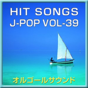 收聽Orgel Sound J-Pop的Asi Ato (Music Box)歌詞歌曲