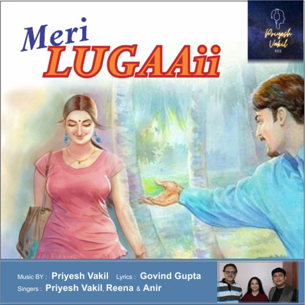 Meri Lugaaii