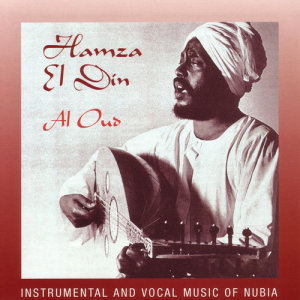 ดาวน์โหลดและฟังเพลง The Spirits พร้อมเนื้อเพลงจาก Hamza El Din