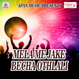 Dengarkan Bhid Hola Mela Me Bhauji lagu dari Gs Chauhan dengan lirik