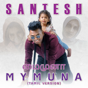 Dengarkan lagu Mymuna (Tamil Version) nyanyian Santesh dengan lirik