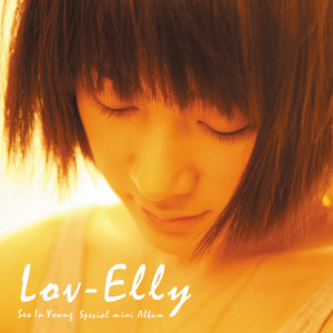 Album Lov-Elly (EP) from 徐仁英