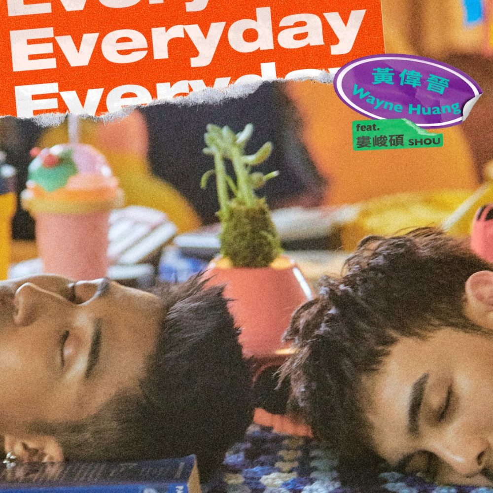 Everyday (feat.SHOU) (feat.娄峻硕)