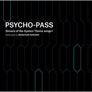 ดาวน์โหลดและฟังเพลง All Alone with You - Remixed by Masayuki Nakano(BOOM BOOM SATELLITES) พร้อมเนื้อเพลงจาก egoist