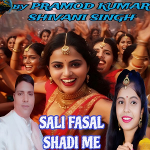 Listen to Sali Fasal Shadi Me song with lyrics from Pramod Kumar