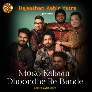 Dengarkan lagu Moko Kahaan Dhoondhe Re Bande nyanyian Kabir Cafe dengan lirik