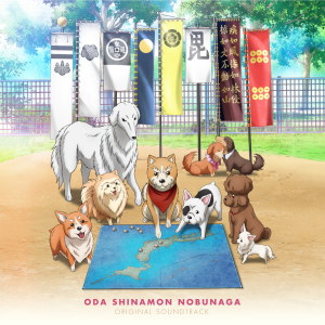 ดาวน์โหลดและฟังเพลง Shinamon&Ichiko omoide พร้อมเนื้อเพลงจาก Shinji Miyazaki