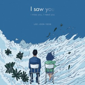 ดาวน์โหลดและฟังเพลง I SAW YOU Instrumental (Inst.) พร้อมเนื้อเพลงจาก Joonyeob Lee