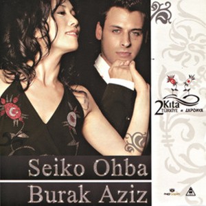 收聽Burak Aziz的Çok Seviyorum歌詞歌曲