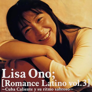 ดาวน์โหลดและฟังเพลง Besame Mucho พร้อมเนื้อเพลงจาก Lisa Ono