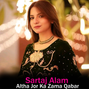 Album Altha Jor Ka Zama Qabar from Sartaj Alam
