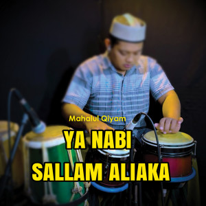 收聽Fika Aprilia的Mahalul Qiyam Ya Nabi Sallam Alaika歌詞歌曲