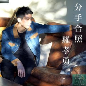 Listen to Fen Shou Ge Zhao song with lyrics from Sheldon Lo (罗孝勇)