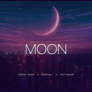 收聽Ashraf Yadam的Moon歌詞歌曲