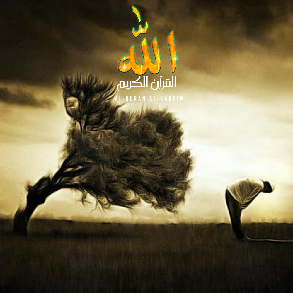 Ashura in Karbala - Muharram Arabic All Languages