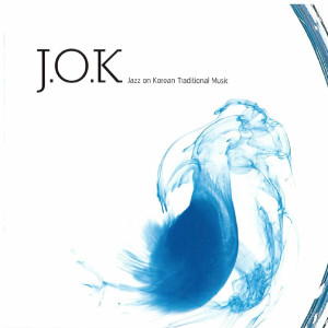 收聽제이오케이(JOK)的2006大邱國際田徑運動會開幕式音樂'Run'歌詞歌曲