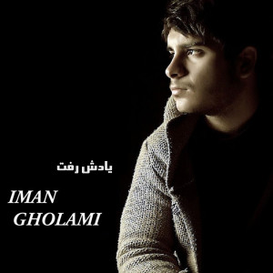 Album یادش رفت from Iman Gholami