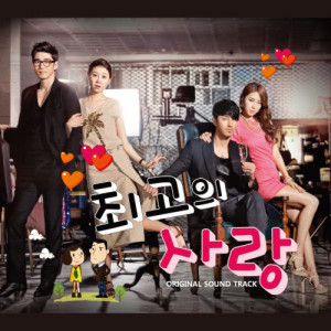 Dengarkan Love is (inst) (INST) lagu dari Korea Various Artists dengan lirik