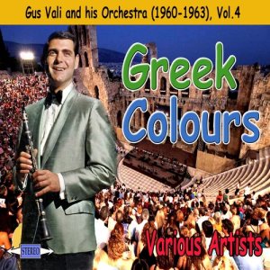 ดาวน์โหลดและฟังเพลง Kiki พร้อมเนื้อเพลงจาก Gus Vali