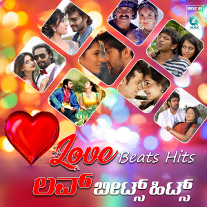 Album Love Beats Hits oleh Various Artists