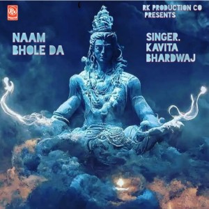 Listen to Naam Bhole Da song with lyrics from Kavita Bhardwaj