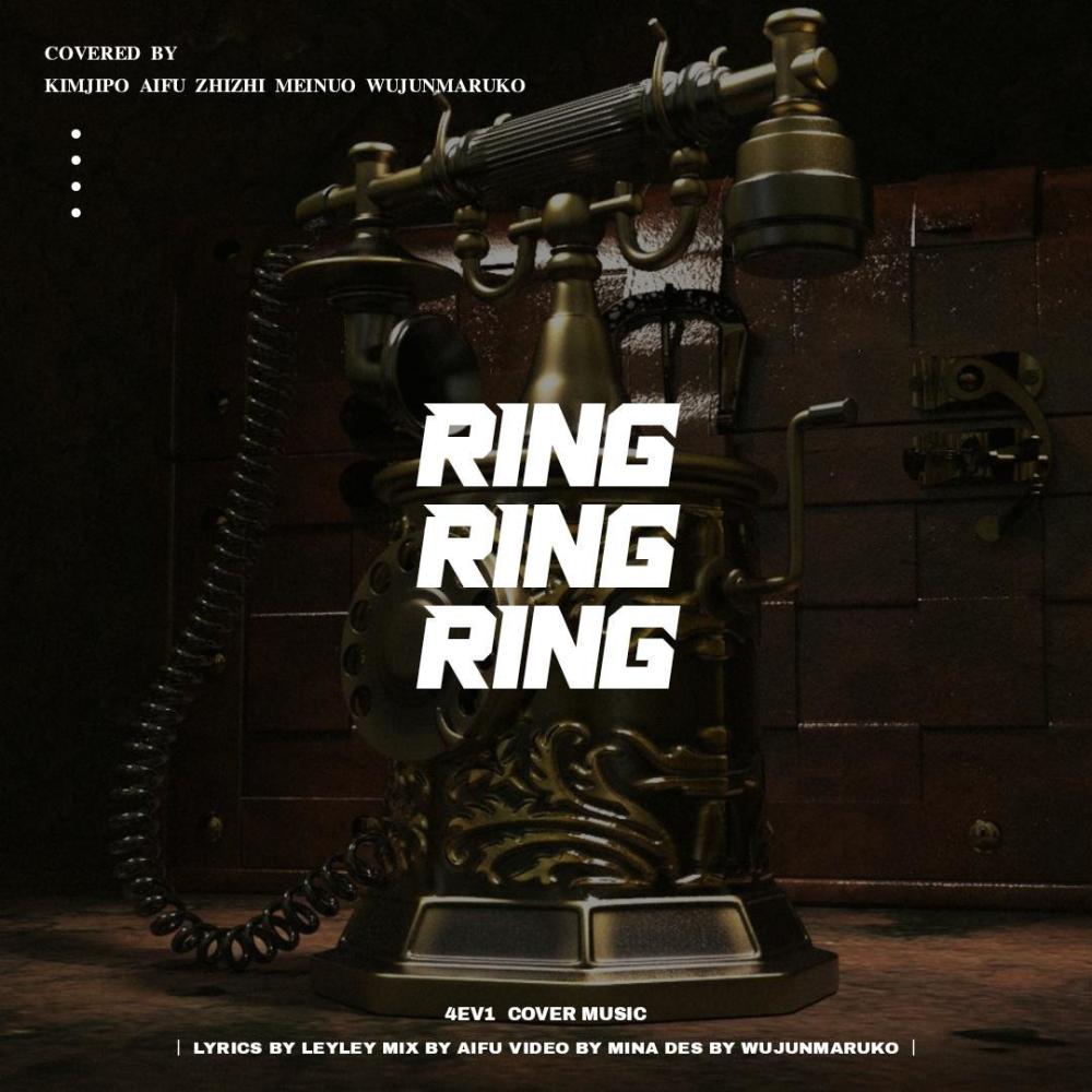 Ring Ring Ring (Korean Ver.)