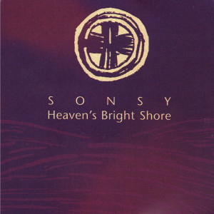 ดาวน์โหลดและฟังเพลง Come Holy Spirit พร้อมเนื้อเพลงจาก Sonsy