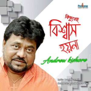Listen to Kichute Bishwas Hoyna song with lyrics from Andrew Kishore